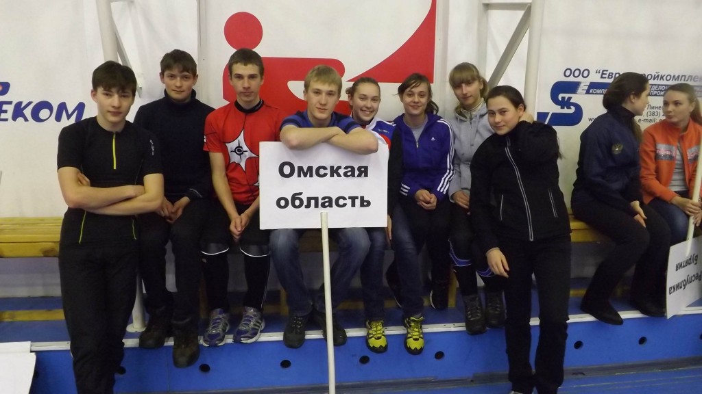 Зимняя сборная команда Омской области 2013 г.